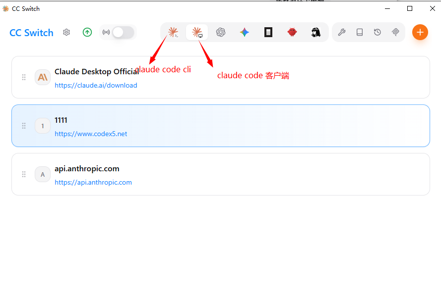 CC Switch 顶部 Claude Code CLI 与 Claude Desktop 图标区别